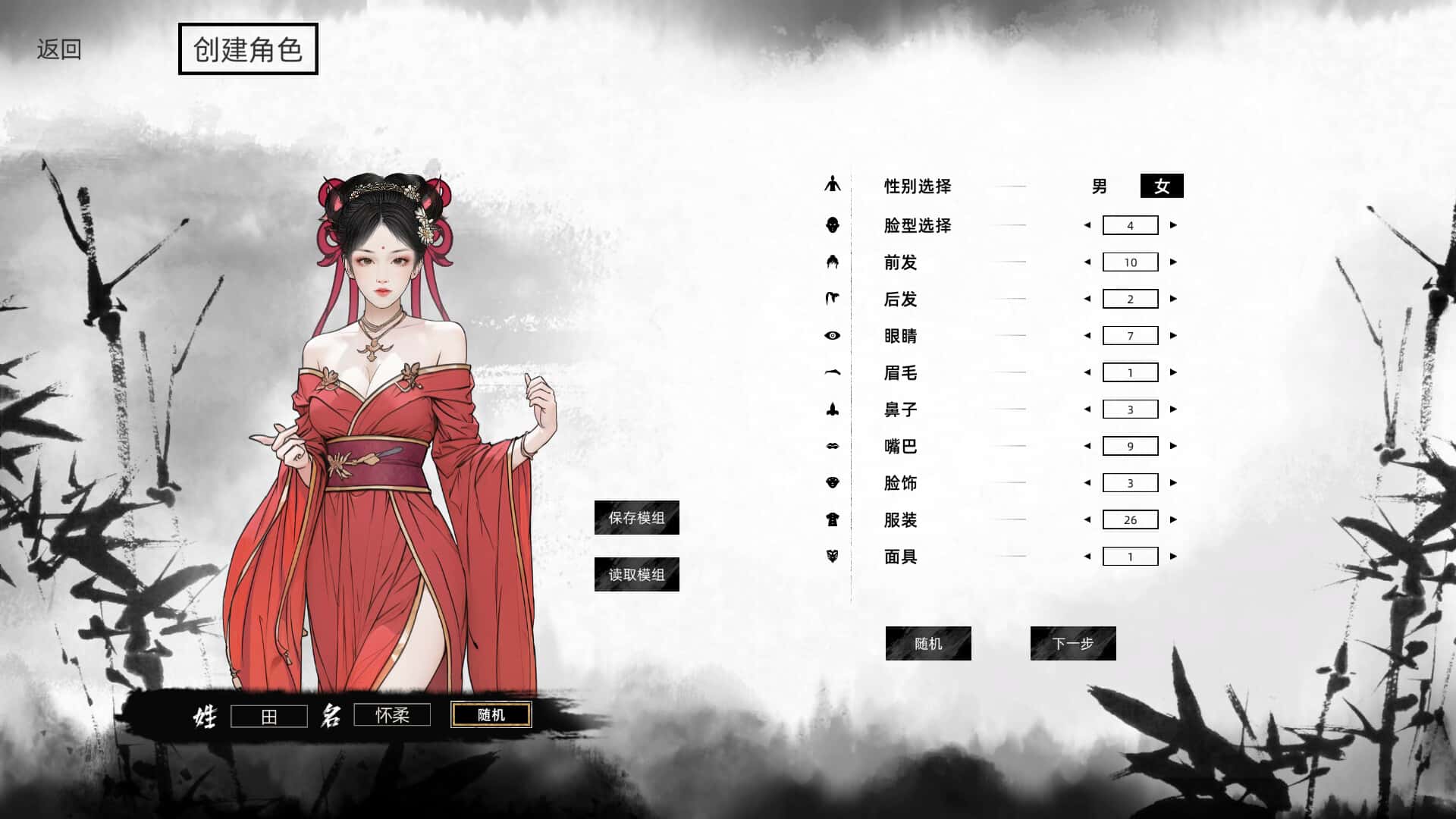 视觉数据3