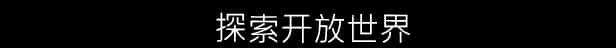游戏截图5